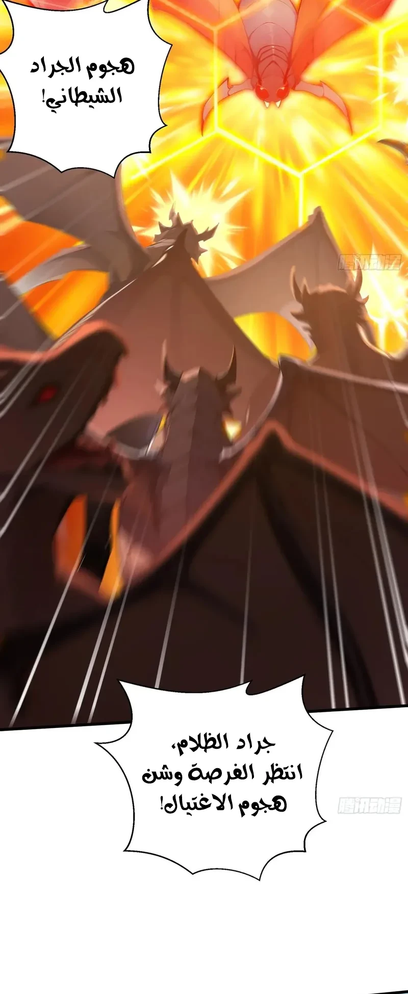 Chapter Image 6